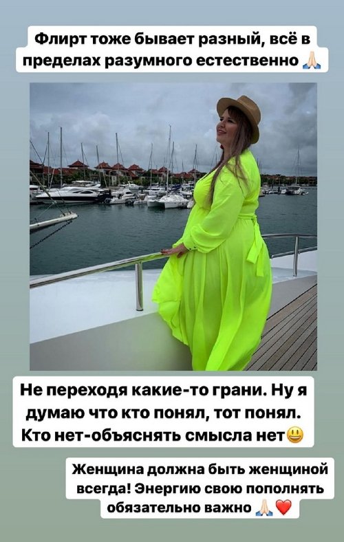 Александра Черно: Раньше он был адекватнее