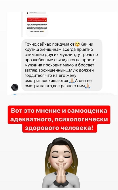Александра Черно: Раньше он был адекватнее