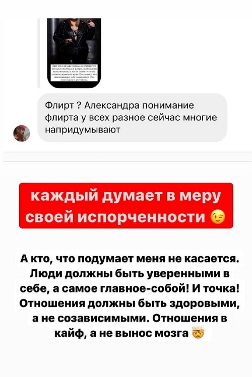 Александра Черно: Раньше он был адекватнее