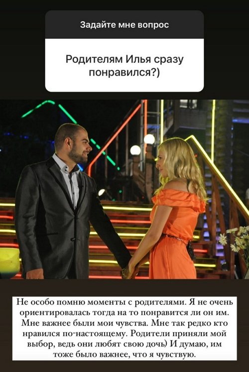 Ольга Гажиенко: Терпеть не могу мужские обидки