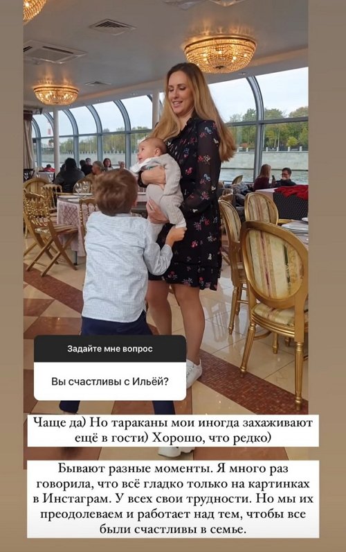 Ольга Гажиенко: Терпеть не могу мужские обидки