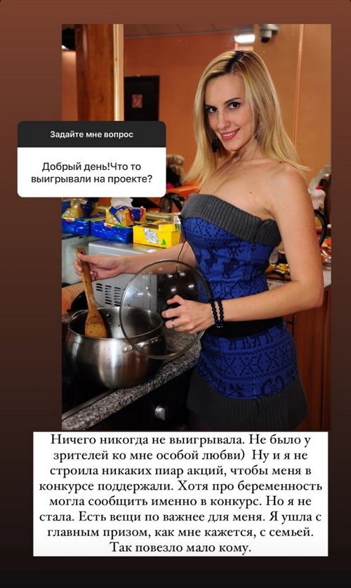 Ольга Гажиенко: Терпеть не могу мужские обидки