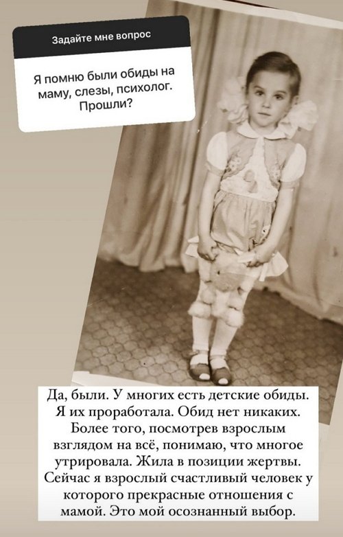 Ольга Гажиенко: Терпеть не могу мужские обидки