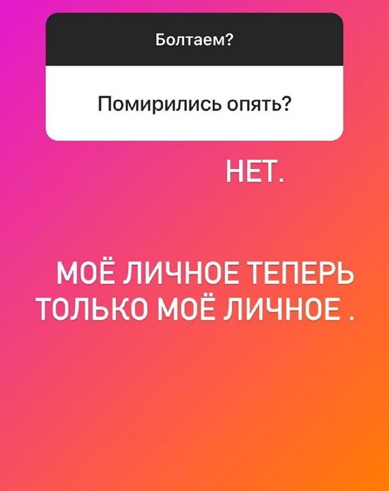 Анна Блюменкранц: Тема про Валеру закрыта
