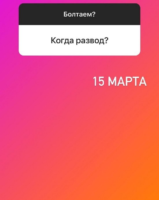 Анна Блюменкранц: Тема про Валеру закрыта