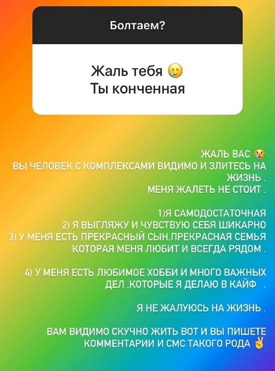 Анна Блюменкранц: Тема про Валеру закрыта