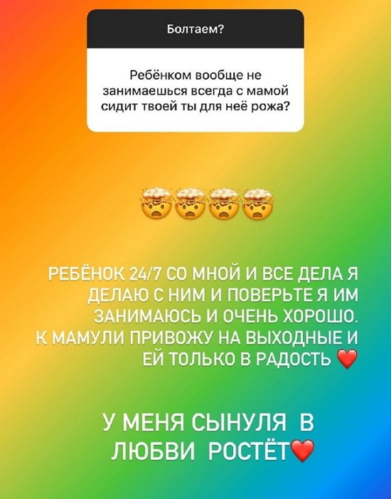 Анна Блюменкранц: Тема про Валеру закрыта