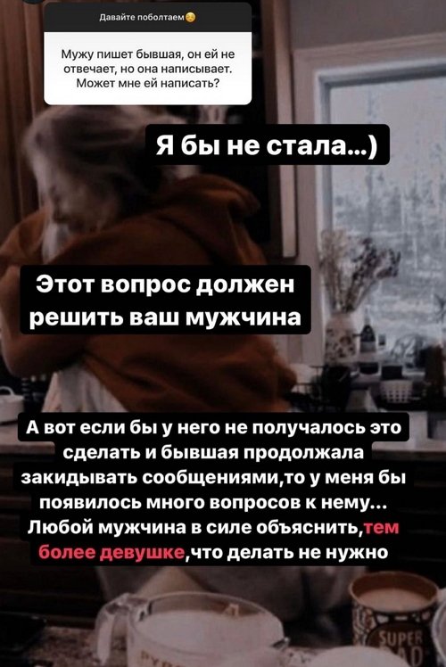 Ирина Пинчук: Нет ничего хуже, чем жить ради ребёнка