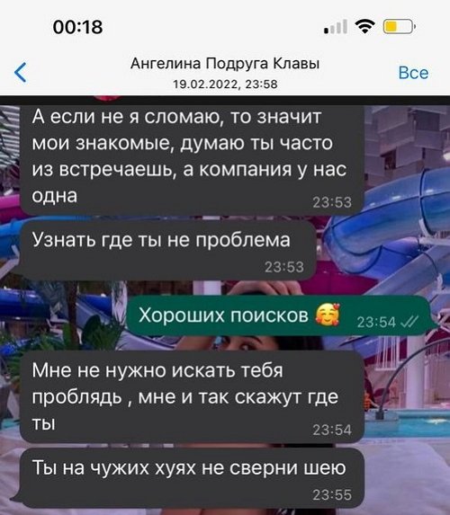 Яна Захарова радуется расставанию Бахаревой и Васильева