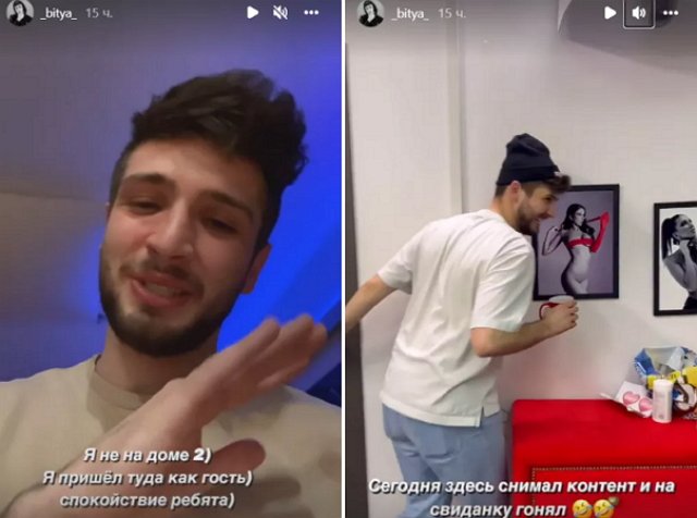 Алексей Безус раскрыл имя парня Яны Захаровой
