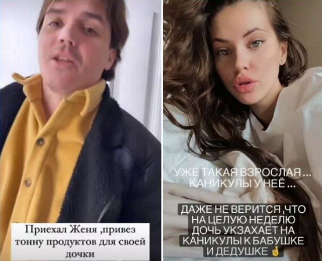 Александра Артёмова целую неделю проведёт без дочери