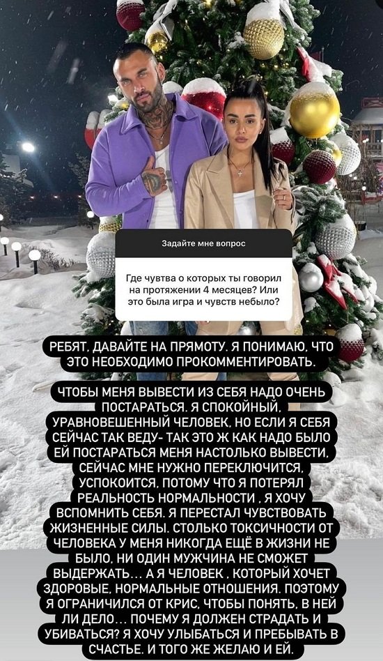 Артем Грант: Я потерял реальность нормальности
