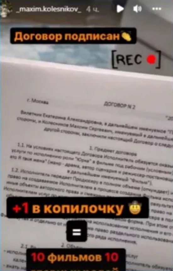 Максим Колесников снялся уже в десятом фильме
