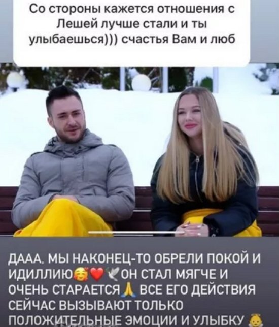 Алекс Ход и Алексей Безус устроили потасовку