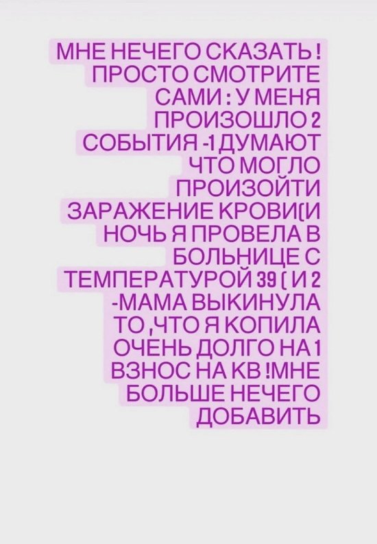 Зрительский обзор последних событий (23.02.2022)