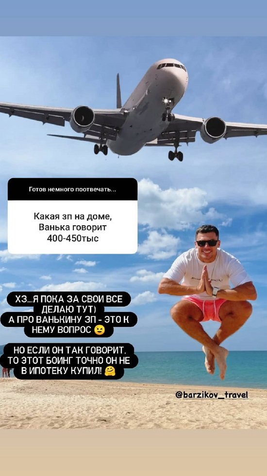 Алекс Ход: Таких, как я, быстро выгоняют...