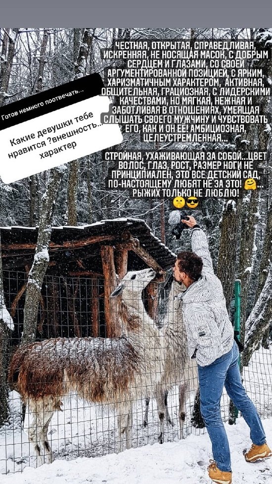 Алекс Ход: Таких, как я, быстро выгоняют...