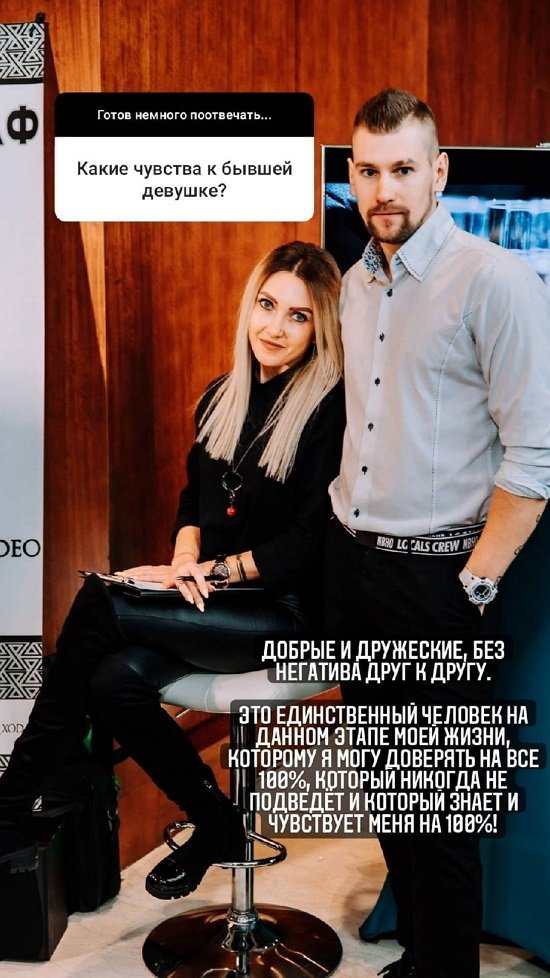 Алекс Ход: Таких, как я, быстро выгоняют...