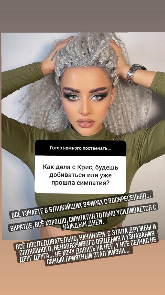 Алекс Ход: Таких, как я, быстро выгоняют...