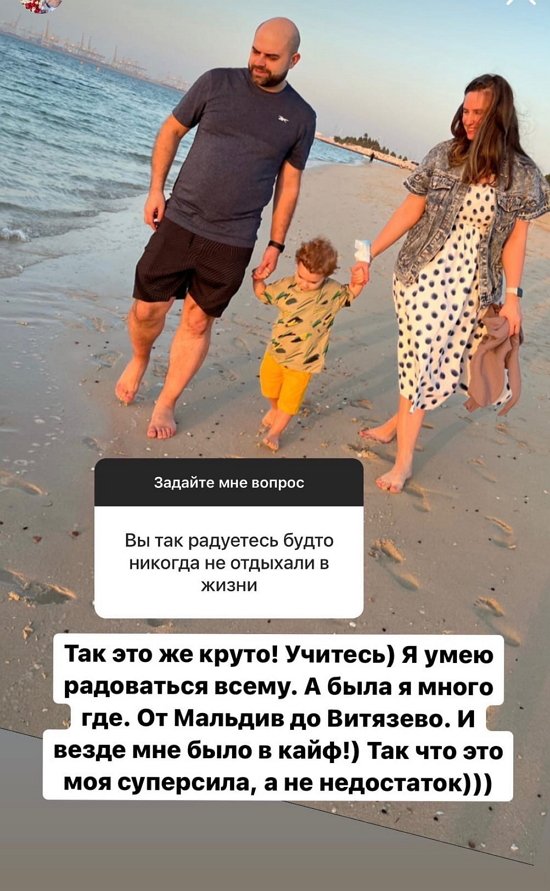 Ольга Гажиенко: Это моя суперсила, а не недостаток!