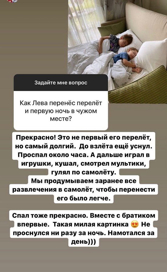 Ольга Гажиенко: Это моя суперсила, а не недостаток!