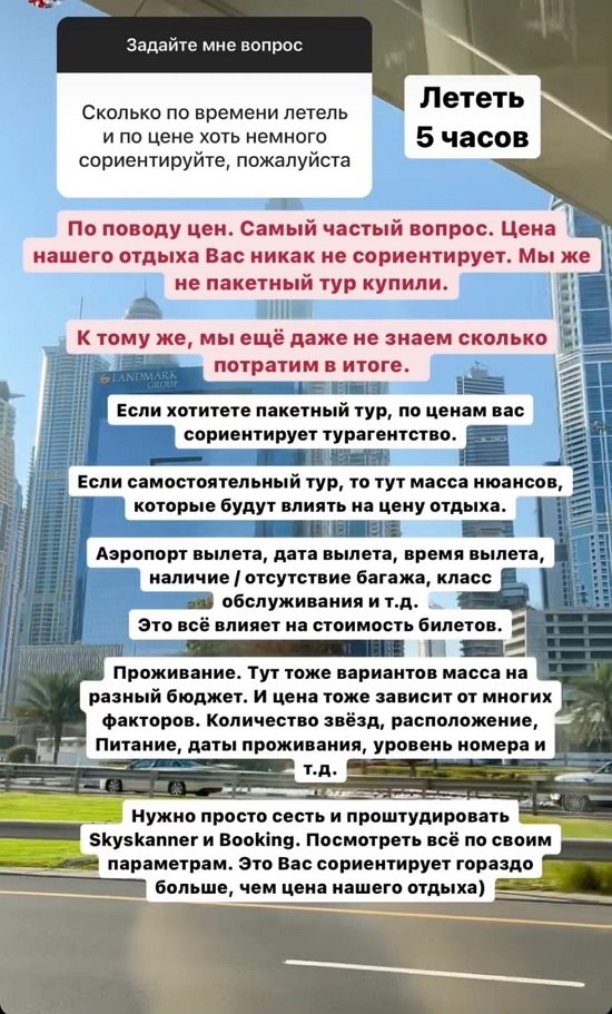 Ольга Гажиенко: Это моя суперсила, а не недостаток!