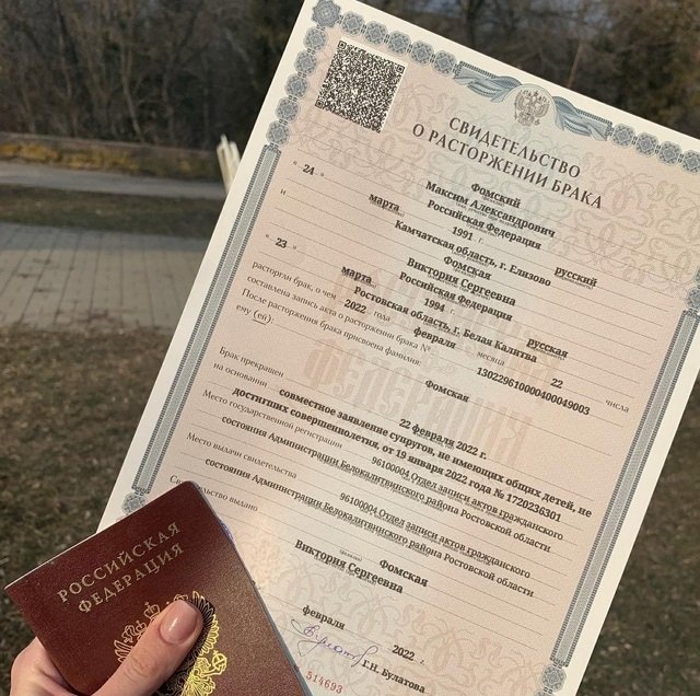 Виктория Фомская полностью готова к браку с Эдуардом Берекчиевым