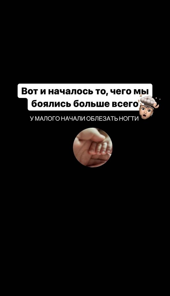 Александра Черно: Настоящее меня не устраивает