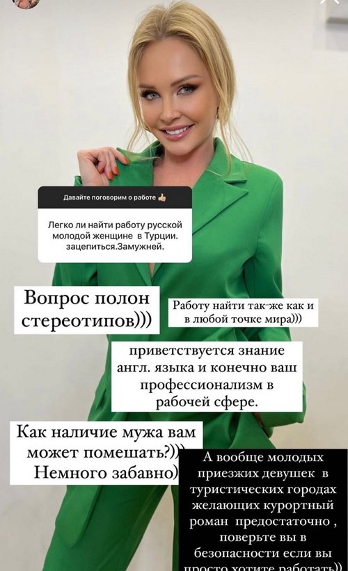 Дарья Пынзарь: Я занимаюсь только тем, что люблю