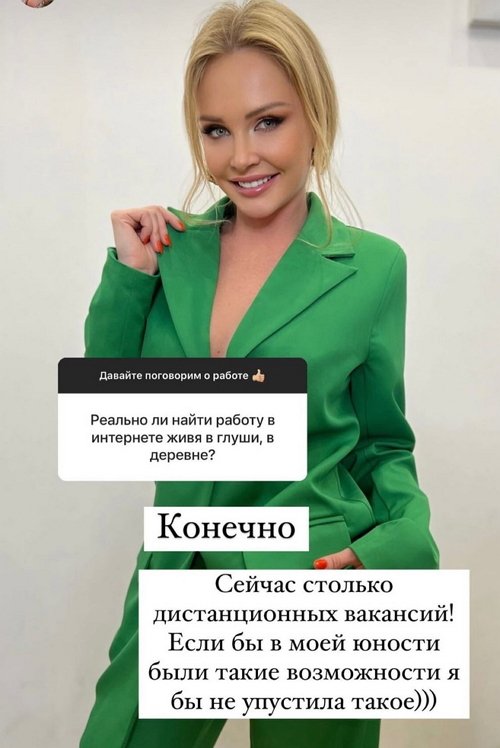 Дарья Пынзарь: Я занимаюсь только тем, что люблю