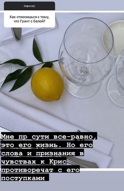 Надежда Ермакова: Кристина пока держится