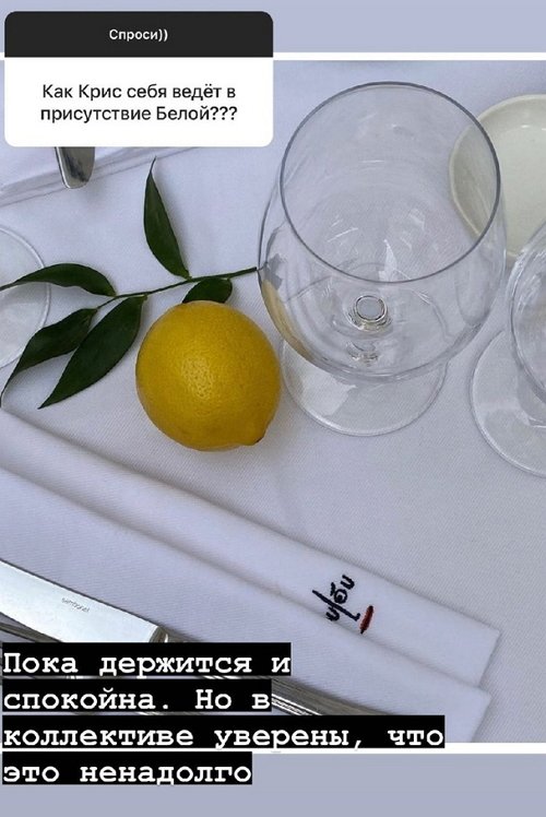 Надежда Ермакова: Кристина пока держится