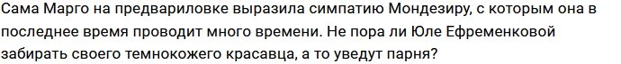 Иван Барзиков ищет парня для своей жены