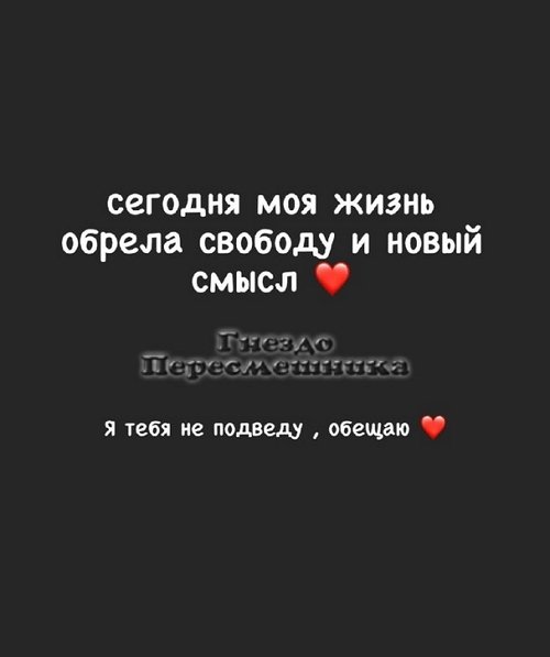 Алёна Савкина: Каждый из нас выбрал свой путь Алёна Савкина: Каждый из нас выбрал свой путь