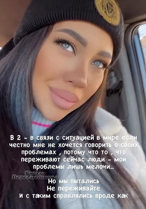 Алёна Савкина: Каждый из нас выбрал свой путь Алёна Савкина: Каждый из нас выбрал свой путь