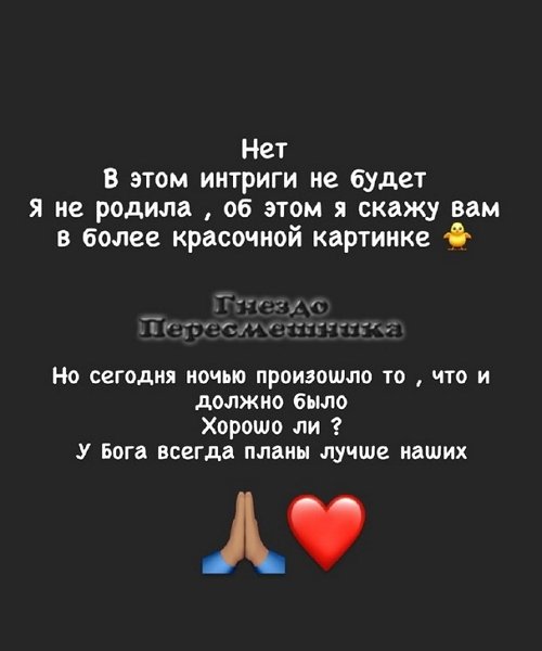 Алёна Савкина: Каждый из нас выбрал свой путь Алёна Савкина: Каждый из нас выбрал свой путь
