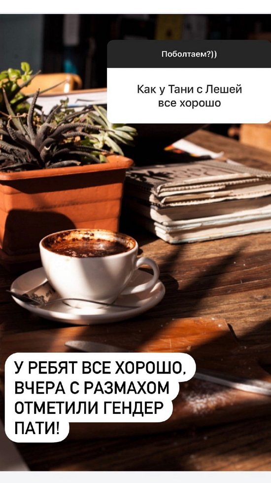 Надежда Ермакова: Просто у ребят не получилось полюбить друг друга