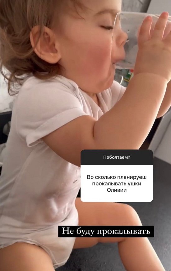 Ольга Жарикова: Ценю себя, живу в любви