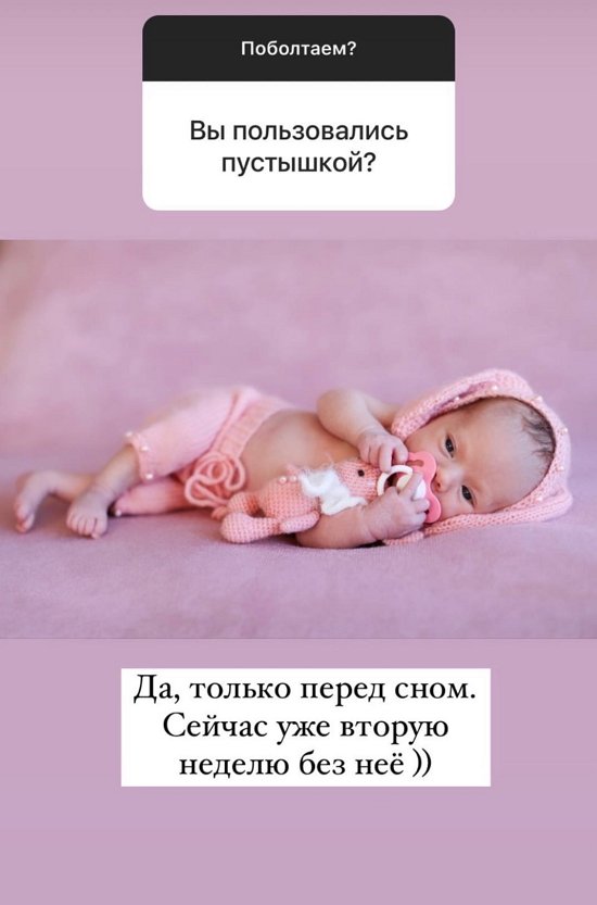 Ольга Жарикова: Ценю себя, живу в любви
