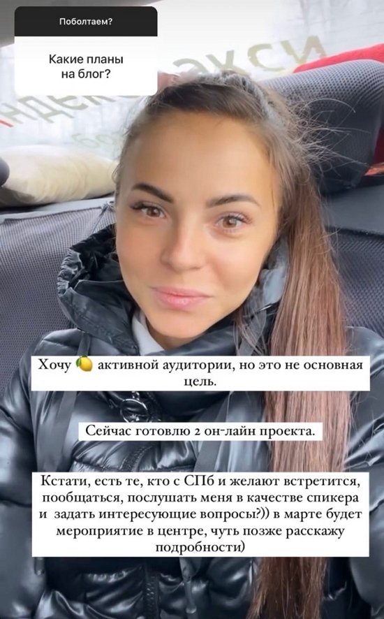 Ольга Жарикова: Ценю себя, живу в любви