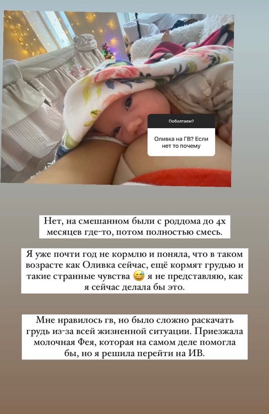 Ольга Жарикова: Ценю себя, живу в любви