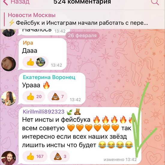 Майя Донцова: А если бы я радовалась, что вас уволили в нестабильное время?