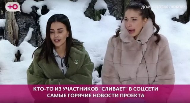 На телестройке ищут «крысу», сливающую свежие новости