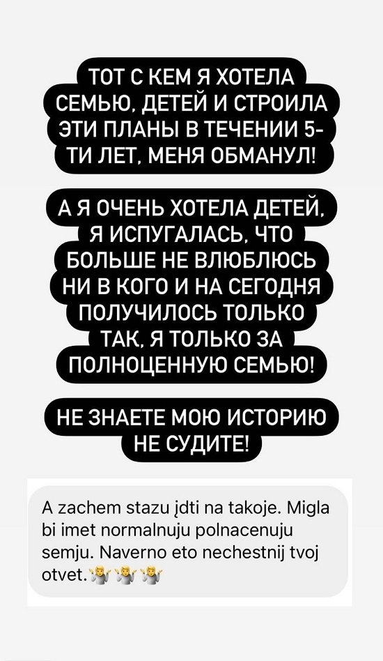 Селена Майер: Сначала пластика и переезд на дачу