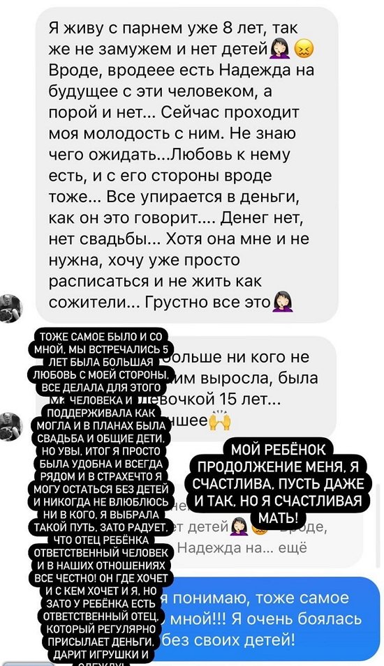 Селена Майер: Сначала пластика и переезд на дачу