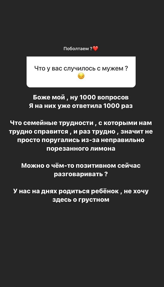 Алена Савкина: Желание у него есть