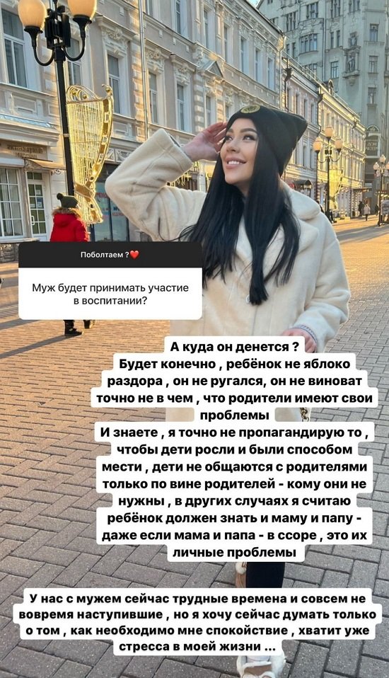 Алена Савкина: Желание у него есть