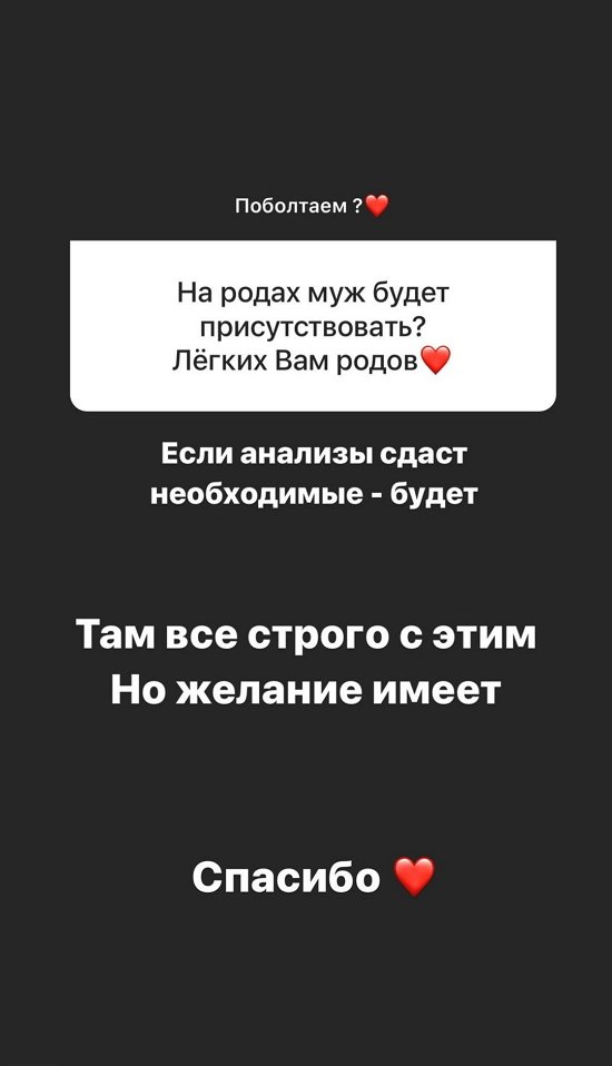 Алена Савкина: Желание у него есть