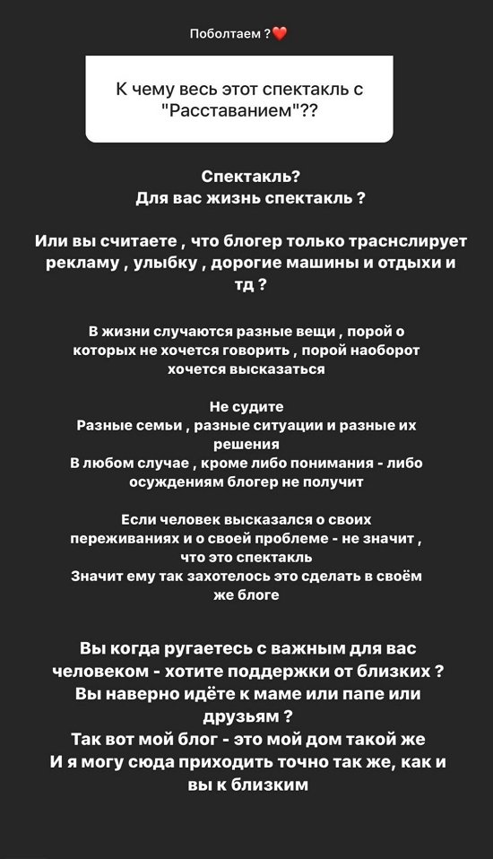 Алена Савкина: Желание у него есть