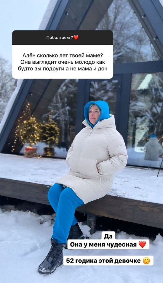 Алена Савкина: Желание у него есть